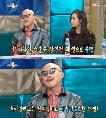 ▲ ⓒMBC '라디오스타'