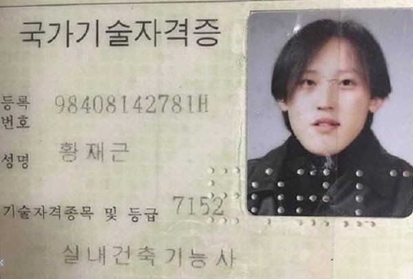 ▲ 황재근 ⓒ황재근 인스타그램