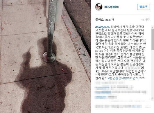 ▲ 도끼 ⓒ도끼 인스타그램