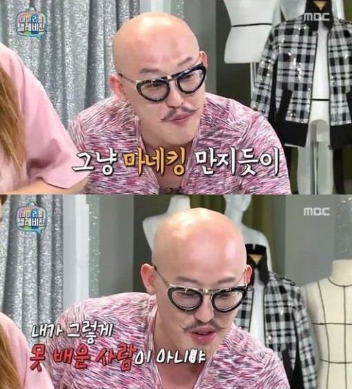 ▲ ⓒ방송캡처