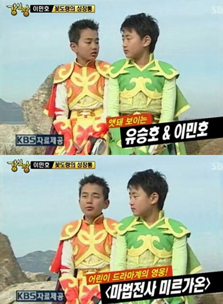 ▲ ⓒ방송캡처