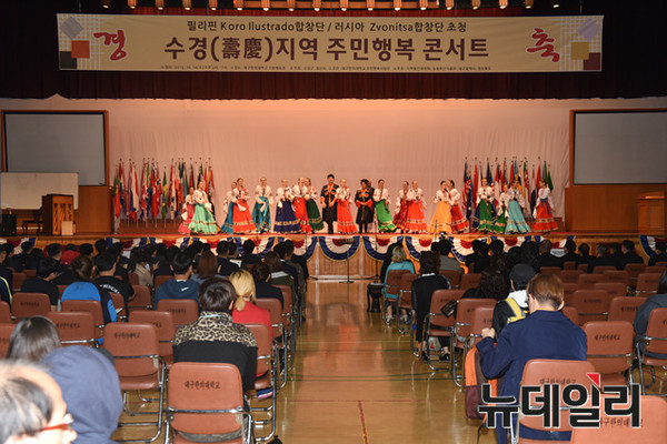 ▲ 대구한의대가 대구 수성구와 경산시 주민들을 위한 주민행복 콘서트를 열었다. ⓒ대구한의대 제공