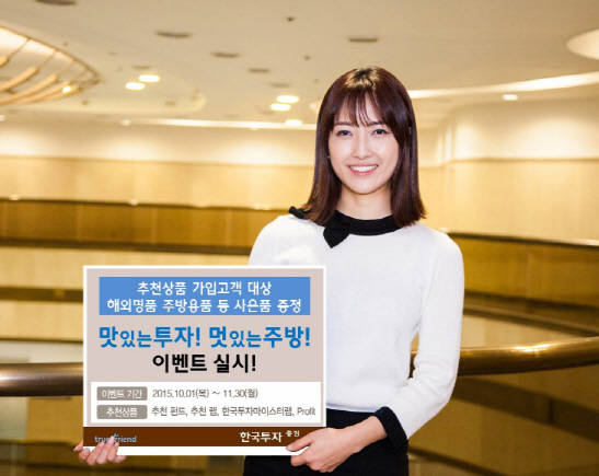 ▲ ⓒ 한국투자증권