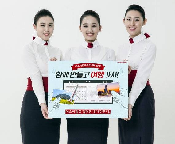 ▲ ⓒ이스타항공