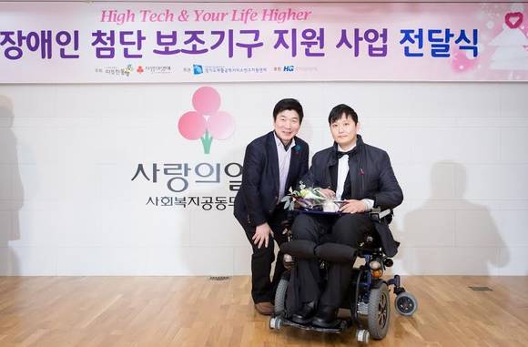 ▲ 사회복지법인 따뜻한동행과 경기사회복지공동모금회는 '2015 장애인 첨담보조기구 지원사업'을 오는 11월 6일까지 진행한다.ⓒ사회복지법인 따뜻한동행