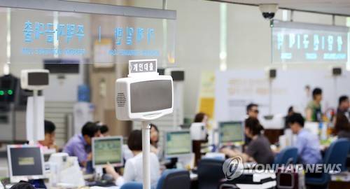 ▲ 은행창구.ⓒ연합뉴스