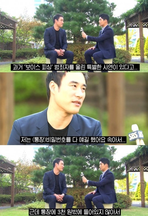 ▲ ⓒSBS '한밤의 TV연예' 방송캡처