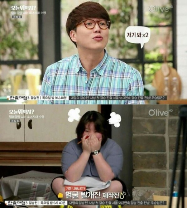 ▲ ⓒ방송캡처