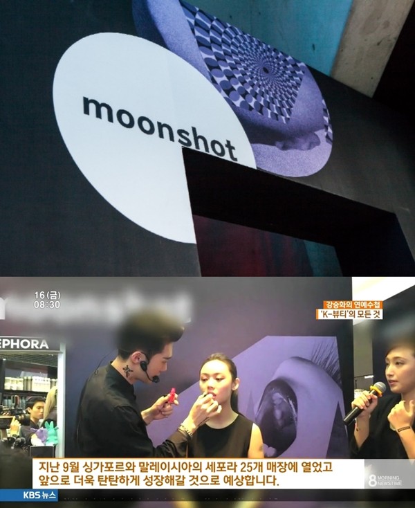 ▲ ⓒ 문샷 제공