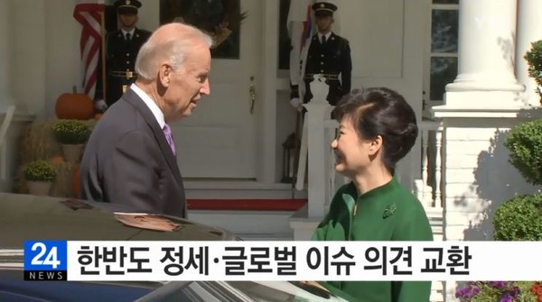박근혜 대통령이 15일(현지시간) 조 바이든 미국 부통령과 만나 인사를 나누고 있다. ⓒYTN 방송화면