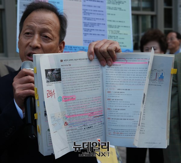 ▲ 한국사교과서 국정 전환 방침 지지 기자회견에 참석한 신현철 전 부산 부성고 교장. ⓒ 뉴데일리 정상윤 기자
