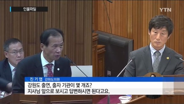 ▲ 최문순 강원도지사가 지난 14일 오후 도의회 본회의장에서 진기엽 도의원의 질의에 제대로 답변하지 못한 채 졸고 있다. ⓒYTN방송화면 캡쳐