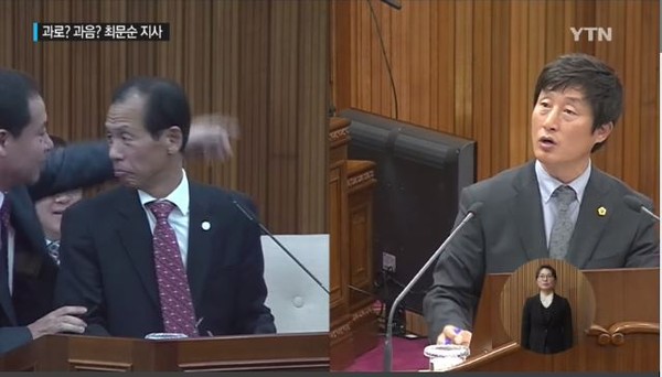 ▲ 최문순 강원도지사가 지난 14일 오후 도의회 본회의장에서 진기엽 도의원의 질의에 제대로 답변하지 못한 채 졸고 있다. ⓒYTN방송화면 캡쳐