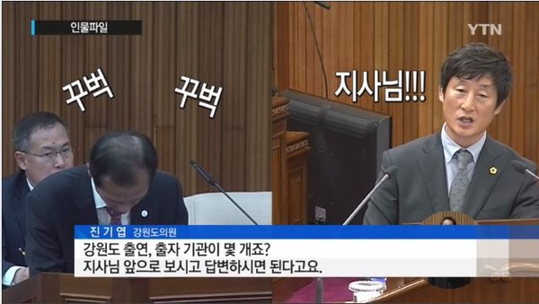 ▲ 최문순 강원도지사가 지난 14일 오후 도의회 본회의장에서 진기엽 도의원의 질의에 제대로 답변하지 못한 채 졸고 있다. ⓒYTN방송화면 캡쳐