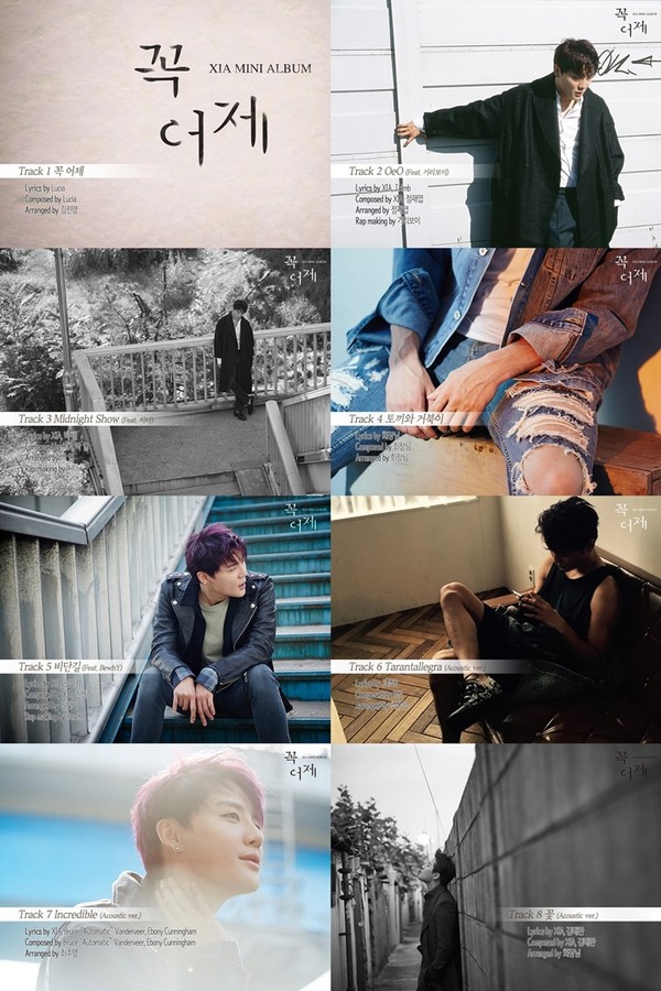 ▲ XIA준수 '꼭 어제' ⓒ씨제스 엔터테인먼트