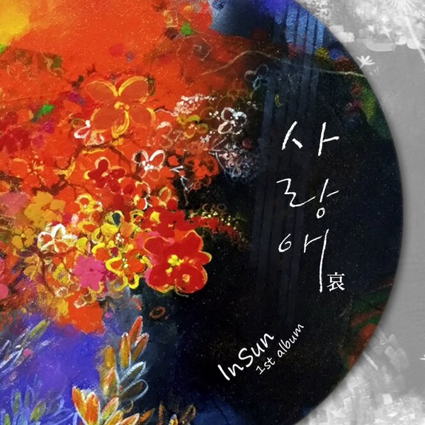 ▲ ⓒ쇼웍스 엔터테인먼트