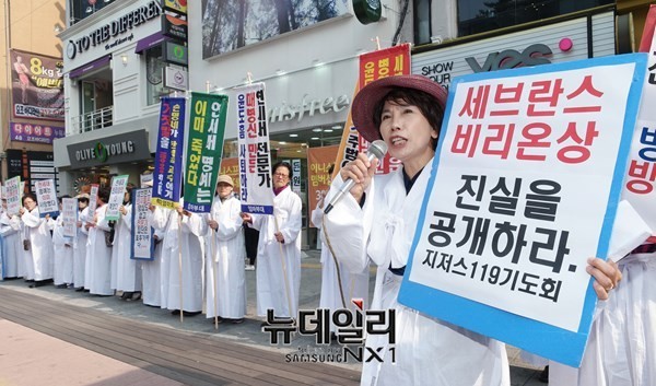 ▲ 엄마부대봉사단이 16일 오전 서울 신촌세브란스병원 앞에서 [박원순 서울시장 아들 주신씨 병역비리 의혹 관련] 8번째 기자회견을 열고, 윤도흠 세브란스 병원장의 신속한 사퇴를 요구했다. ⓒ뉴데일리 정상윤 기자