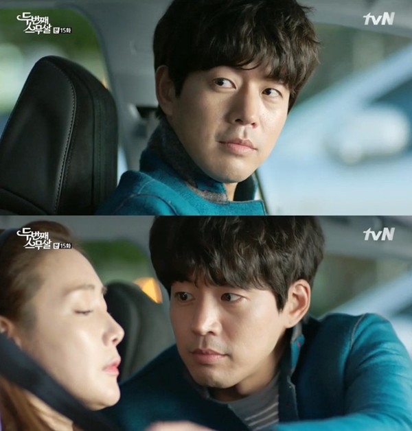 ▲ 이상윤 최지우 ⓒ두번째스무살 방송캡처