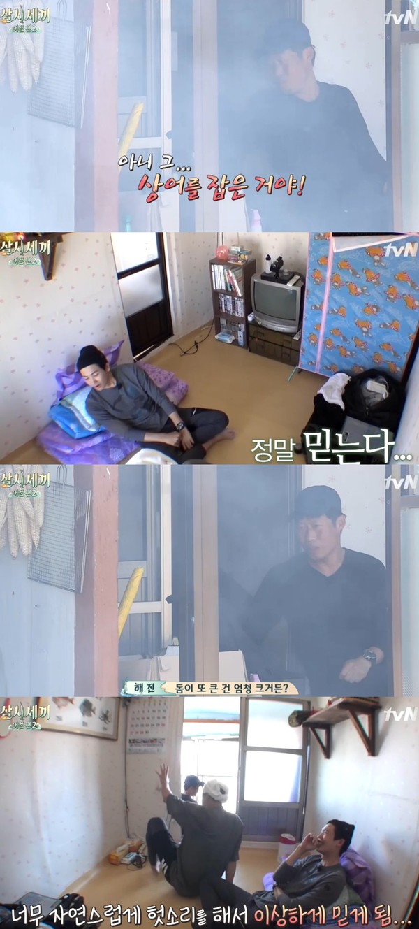 ▲ ⓒtvN '삼시세끼' 캡처