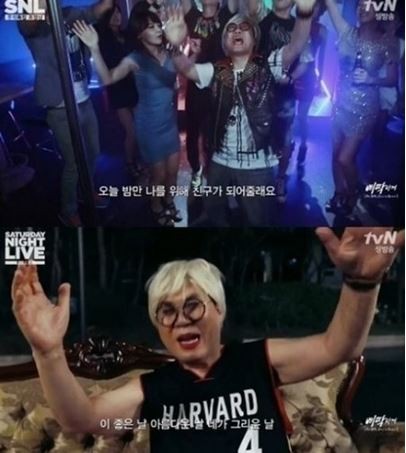 ▲ 조영남 ⓒtvN 'SNL 코리아'