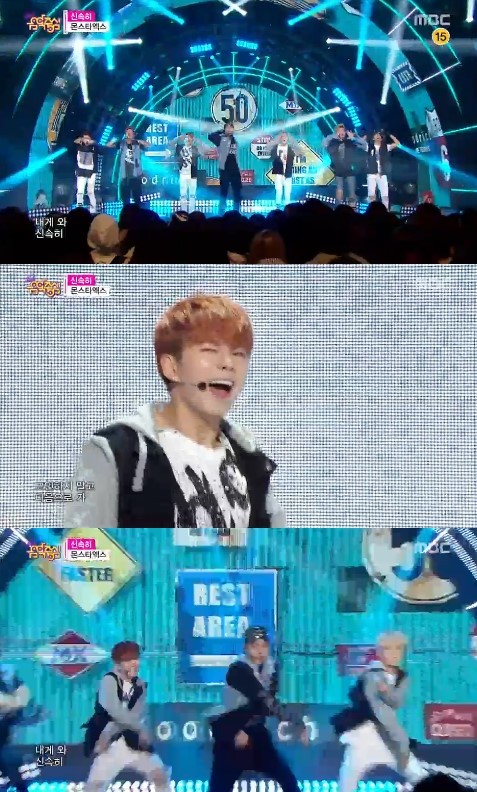 ▲ 몬스타 엑스 ⓒMBC '쇼! 음악중심'