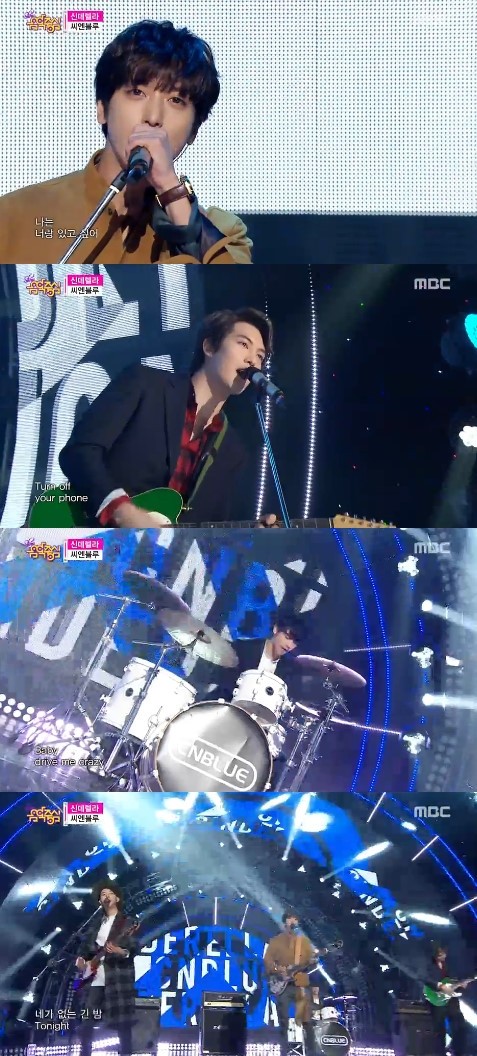 ▲ 씨엔블루 ⓒMBC '쇼! 음악중심'