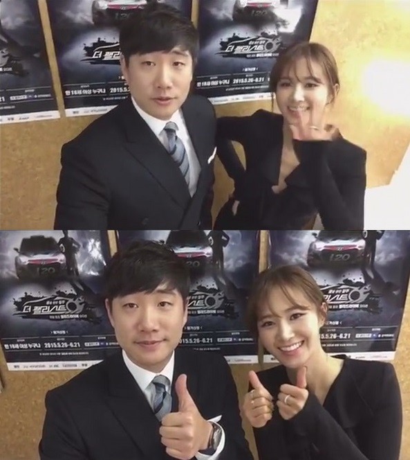 ▲ 배성재 유리 ⓒ더 랠리스트 홍보영상