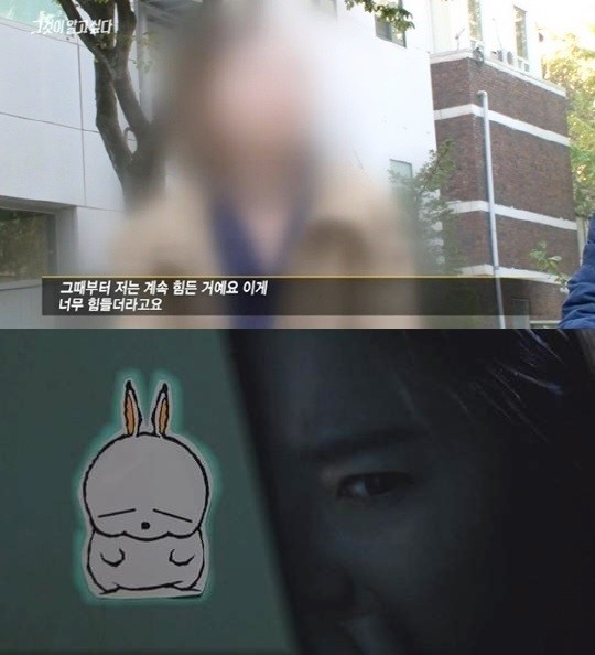 ▲ ⓒ그것이알고싶다 방송화면