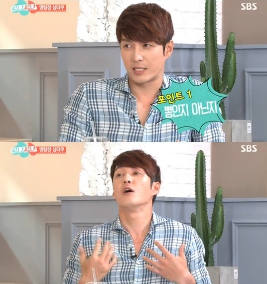 ▲ ⓒ방송캡처