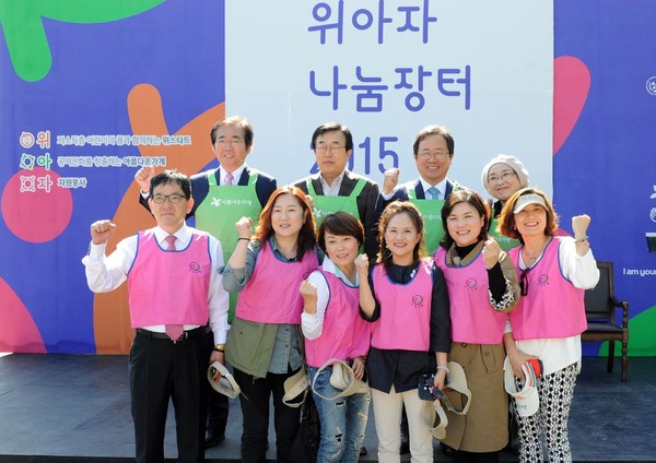 ▲ 부산시민공원 뽀로로도서관 인근에서 열린 '2015 위아자 나눔장터'에 참석한 서병수 부산시장과 감석준 교육감ⓒ뉴데일리