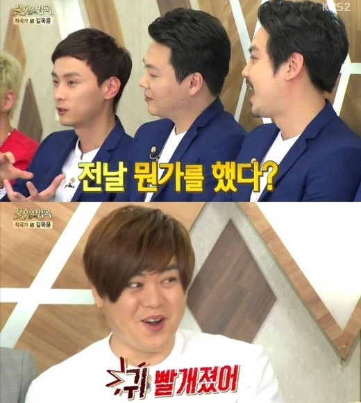 ▲ ⓒ방송캡처