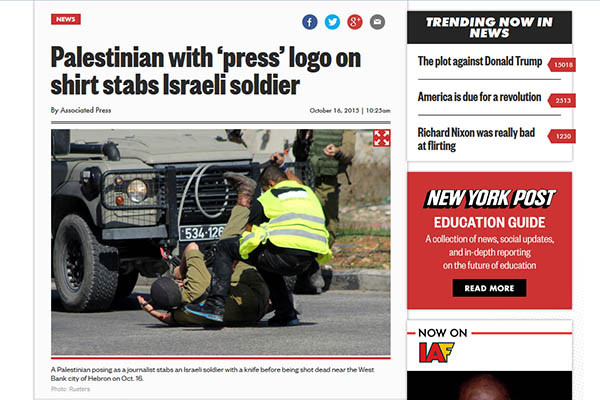 ▲ '기자' 조끼를 입은 팔레스타인 사람이 이스라엘 군인을 칼로 찌른 사건을 보도한 '뉴욕포스트'의 보도화면. ⓒ뉴욕포스트 화면 캡쳐