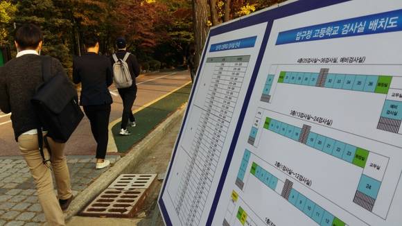 ▲ ⓒ뉴데일리경제 최종희 기자.