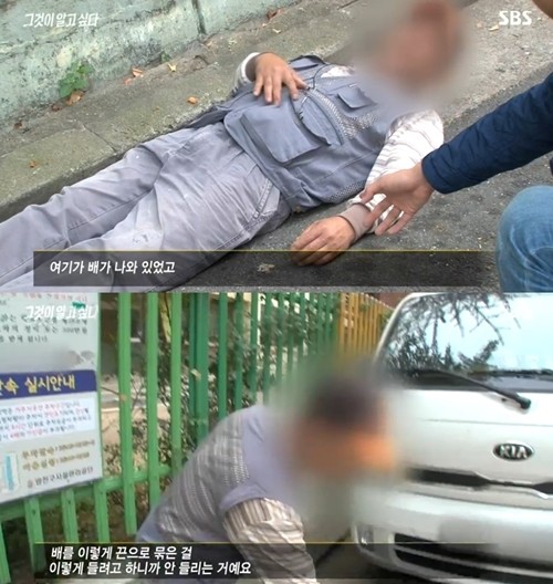 ▲ ⓒSBS '그것이 알고싶다' 캡처