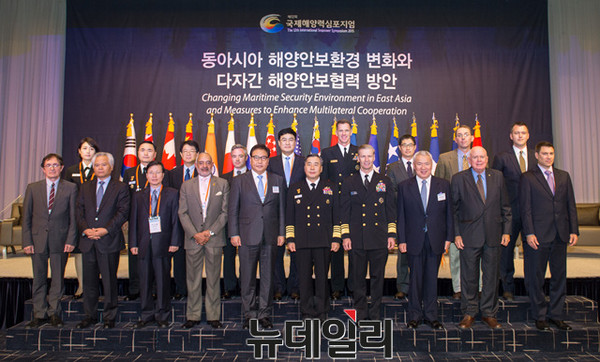 ▲ 해군과 한국해양전략연구소, 한국해로연구회가 공동으로 19일 부산 웨스틴조선호텔에서개최한 제12회 국제해양력심포지엄에서 참가자들이 기념사진을 찍고 있다. ⓒ대한민국 해군 제공.