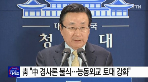 ▲ 주철기 청와대 외교안보수석이 18일 오후 춘추관에서 방미 성과를 브리핑하고 있다. ⓒYTN 방송화면