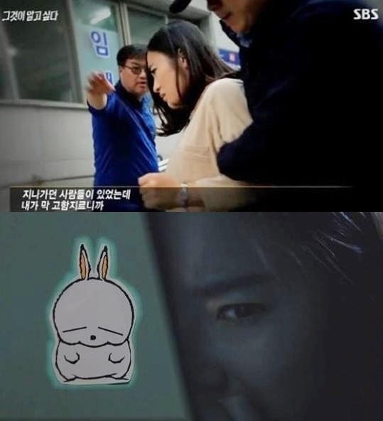 ▲ ⓒ그것이알고싶다 방송화면