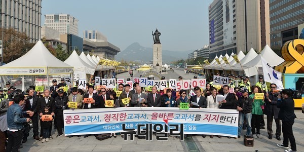 ▲ 지식인 500여명이 19일 오전 서울 광화문 이순신동상 앞에서 긴급기자회견을 열고, 역사교과서 국정화를 지지하는 성명을 발표했다. ⓒ정상윤 기자