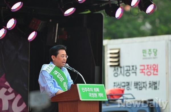 ▲ 지난 2013년 8월 민주당 의원들이 서울광장에서 대선불복 길바닥 선동을 벌이고 있는 모습. ⓒ정상윤 기자