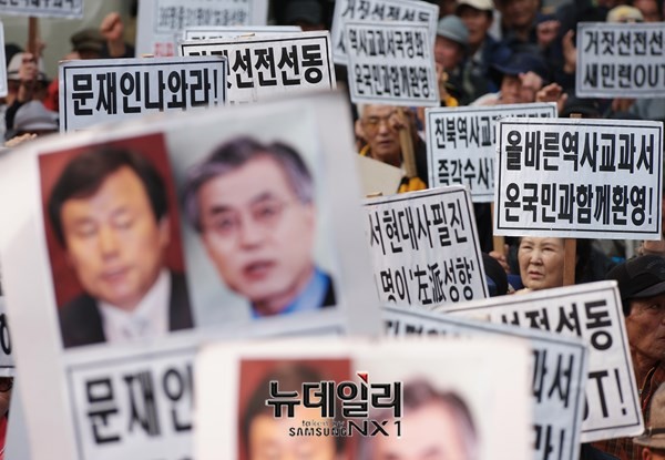 ▲ 대한민국어버이연합 등 시민단체들이 19일 서울 여의도 새정치민주연합 당사 앞에서 집회를 열고, 문재인 새민련 대표에게 한국사교과서 국정화를 주제로 공개적인 자리에서의 ‘끝장토론’을 제안했다. ⓒ 뉴데일리 정상윤 기자