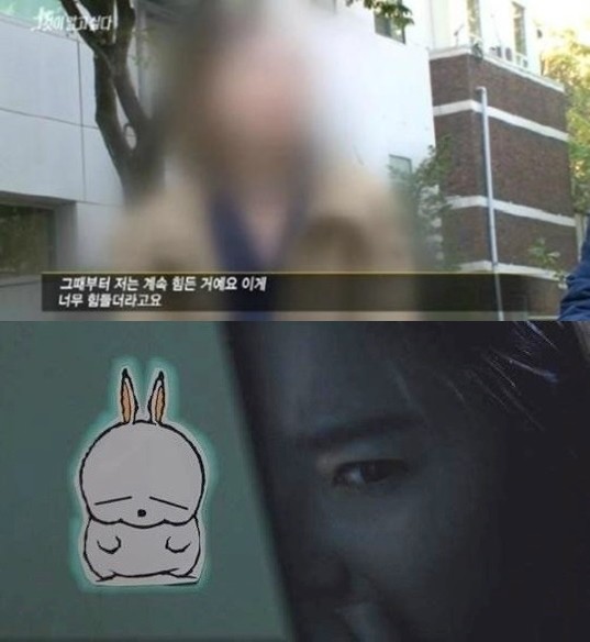 ▲ ⓒ그것이알고싶다 방송화면