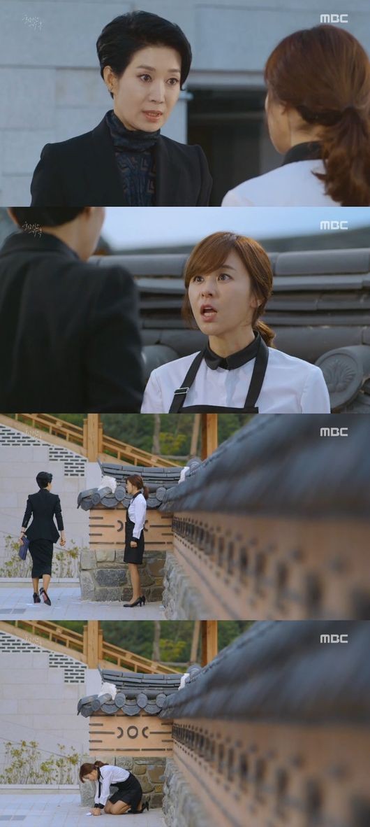 ▲ 최강희ⓒ'화려한 유혹' 방송화면 캡처