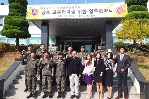 ▲ ⓒ결혼정보회사 가연 제공