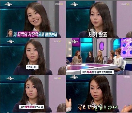 ▲ ⓒMBC '라디오스타' 방송캡처