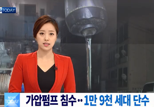 ▲ ⓒMBC뉴스투데이 방송화면