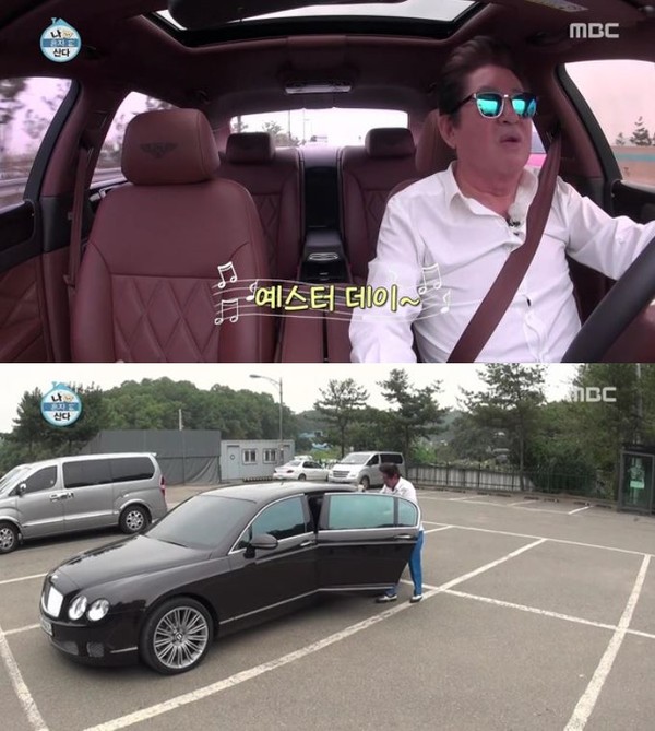 ▲ ⓒ방송 캡처