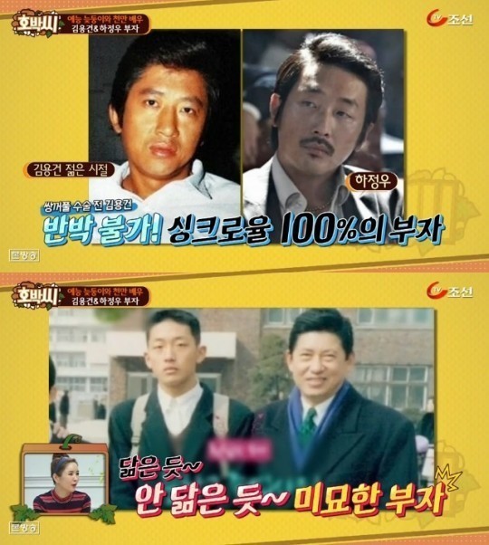 ▲ ⓒ방송 캡처