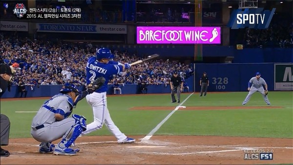 ▲ ⓒ SPOTV 중계화면 캡쳐