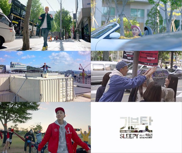 ▲ ⓒ슬리피 '기분탓' M/V