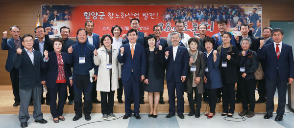 ▲ 임창호 군수가 이팔청춘 항노화 토론회를 개최하고 있다 함양군 ⓒ뉴데일리